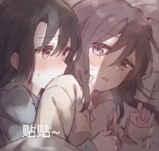 ❤️ emoji “请问，要来一杯茉莉茶吗？”@moli_0312 Telegram sticker 14 of 68