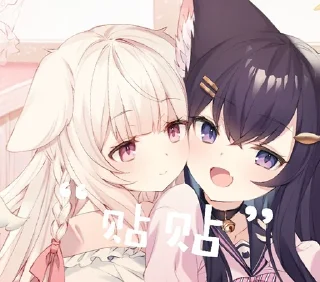 ❤️ emoji “请问，要来一杯茉莉茶吗？”@moli_0312 Telegram sticker 13 of 68