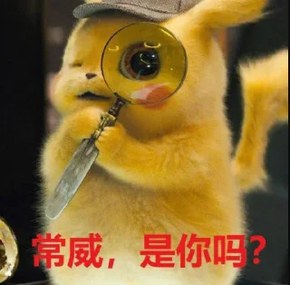 Sticker from 茉莉跑了哟