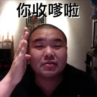 Sticker from 懷仔