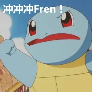 🤪 emoji @sun_contracts 合约现货交流 Telegram sticker 21 of 27