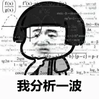 Sticker from @sun_contracts 合约现货交流