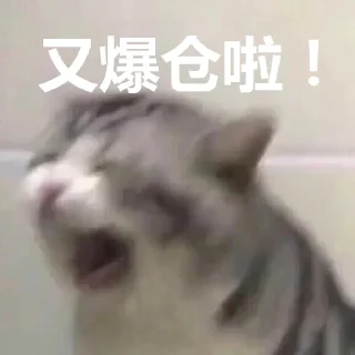 😩 emoji @sun_contracts 合约现货交流 Telegram sticker 12 of 27