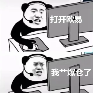 😭 emoji @sun_contracts 合约现货交流 Telegram sticker 16 of 27