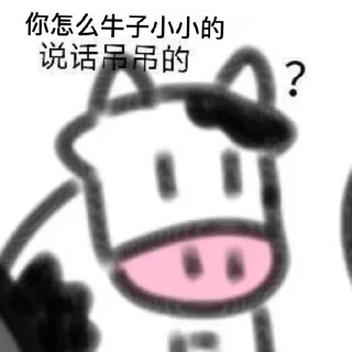 Sticker from 多啦A梦的口袋