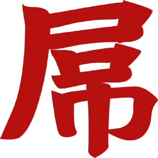 Sticker from 我想訓覺😴