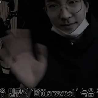 Sticker from Wonwoo ‘Bittersweet BEHIND @stikersvt