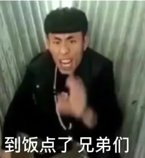 Sticker from 老八 @wtmsd