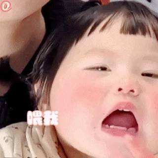 Sticker from 有一家美妆 @youyijiamz  @youyijiabh