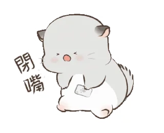 🗣️ emoji ᯤ @MaximXStickers Telegram sticker 5 of 50