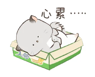 😪 emoji ᯤ @MaximXStickers Telegram sticker 9 of 50