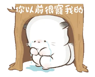 😭 emoji ᯤ @MaximXStickers Telegram sticker 13 of 50