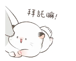 🥺 emoji ᯤ @MaximXStickers Telegram sticker 22 of 50