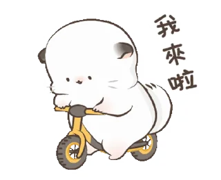 🚲 emoji ᯤ @MaximXStickers Telegram sticker 6 of 50