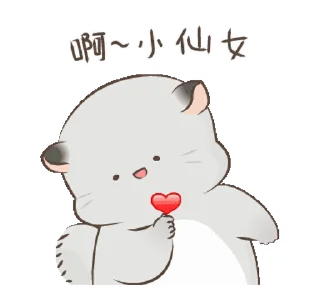 ❤️ emoji ᯤ @MaximXStickers Telegram sticker 13 of 50