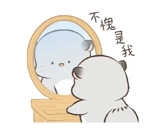 🪞 emoji ᯤ @MaximXStickers Telegram sticker 15 of 50