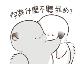 👂 emoji ᯤ @MaximXStickers Telegram sticker 20 of 50
