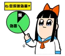 Sticker from 偽毒