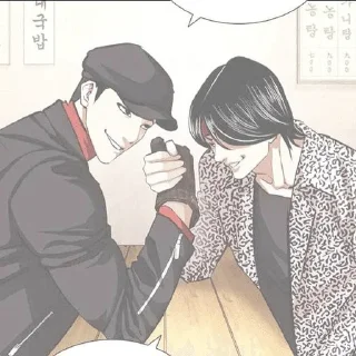 🌟 emoji Ⓜ Kim Gabryong @Manhwa1O Telegram sticker 13 of 50