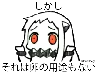 Sticker from @IdkAnythin07 vol 3 — @stckrRobot