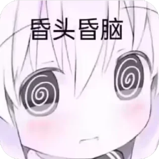 ⭐ emoji 猫🐱贴图 Telegram sticker 16 of 119