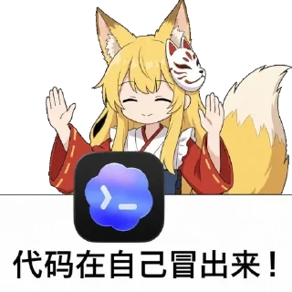Sticker from 猫🐱贴图