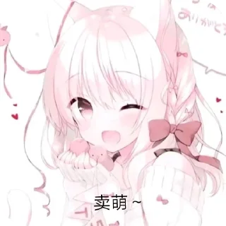 ⭐ emoji 猫🐱贴图 Telegram sticker 13 of 119