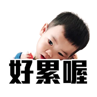 👦 emoji 蔡桃貴陪你一起過新年 @taiwanesestickers Telegram sticker 15 of 40