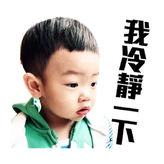 👦 emoji 蔡桃貴陪你一起過新年 @taiwanesestickers Telegram sticker 18 of 40