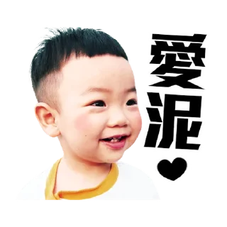 👦 emoji 蔡桃貴陪你一起過新年 @taiwanesestickers Telegram sticker 10 of 40