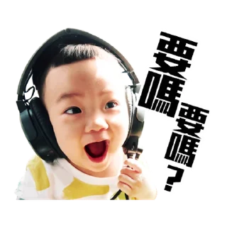 👦 emoji 蔡桃貴陪你一起過新年 @taiwanesestickers Telegram sticker 14 of 40