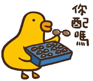 ⭐ emoji 伸縮自如的雞與鴨8抓住雞喙 @moe_sticker_bot Telegram sticker 18 of 40