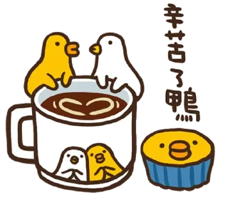 ⭐ emoji 伸縮自如的雞與鴨8抓住雞喙 @moe_sticker_bot Telegram sticker 5 of 40