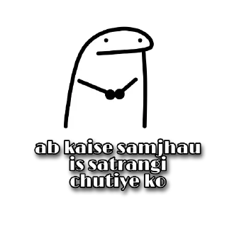 😐 emoji Op sticker hai vro Telegram sticker 4 of 11