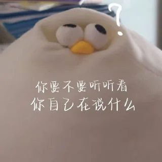 Sticker from 神乐的海鸥完整版