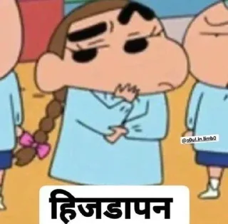 😍 emoji meetraj sinh's pack by @Itachi_UchihaXBot Telegram sticker 21 of 68
