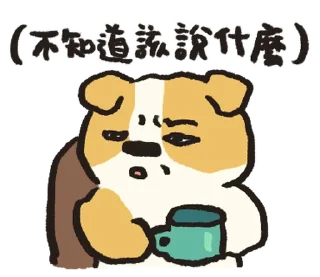 ⭐ emoji Woobi_dooggy(S1, EP2)Insufficient budget @moe_sticker_bot Telegram sticker 7 of 40