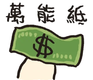 ⭐ emoji Woobi_dooggy(S1, EP2)Insufficient budget @moe_sticker_bot Telegram sticker 12 of 40