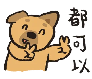 ⭐ emoji Woobi_dooggy(S1, EP2)Insufficient budget @moe_sticker_bot Telegram sticker 17 of 40