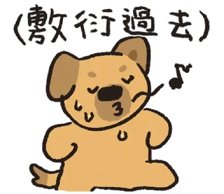 ⭐ emoji Woobi_dooggy(S1, EP2)Insufficient budget @moe_sticker_bot Telegram sticker 3 of 40