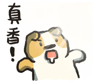 ⭐ emoji Woobi_dooggy(S1, EP2)Insufficient budget @moe_sticker_bot Telegram sticker 18 of 40