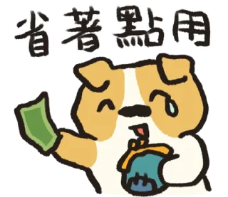⭐ emoji Woobi_dooggy(S1, EP2)Insufficient budget @moe_sticker_bot Telegram sticker 13 of 40