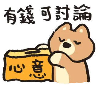 ⭐ emoji Woobi_dooggy(S1, EP2)Insufficient budget @moe_sticker_bot Telegram sticker 11 of 40