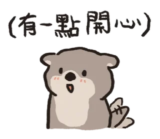 ⭐ emoji Woobi_dooggy(S1, EP2)Insufficient budget @moe_sticker_bot Telegram sticker 4 of 40