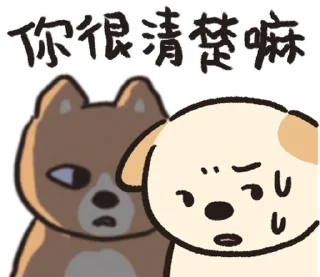 ⭐ emoji Woobi_dooggy(S1, EP2)Insufficient budget @moe_sticker_bot Telegram sticker 1 of 40