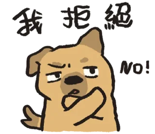 ⭐ emoji Woobi_dooggy(S1, EP2)Insufficient budget @moe_sticker_bot Telegram sticker 10 of 40