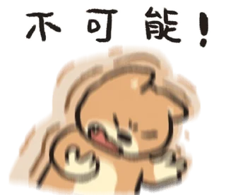 ⭐ emoji Woobi_dooggy(S1, EP2)Insufficient budget @moe_sticker_bot Telegram sticker 22 of 40