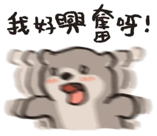 ⭐ emoji Woobi_dooggy(S1, EP2)Insufficient budget @moe_sticker_bot Telegram sticker 6 of 40