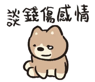 ⭐ emoji Woobi_dooggy(S1, EP2)Insufficient budget @moe_sticker_bot Telegram sticker 15 of 40