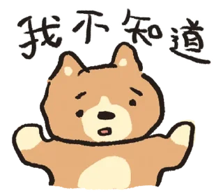 ⭐ emoji Woobi_dooggy(S1, EP2)Insufficient budget @moe_sticker_bot Telegram sticker 2 of 40